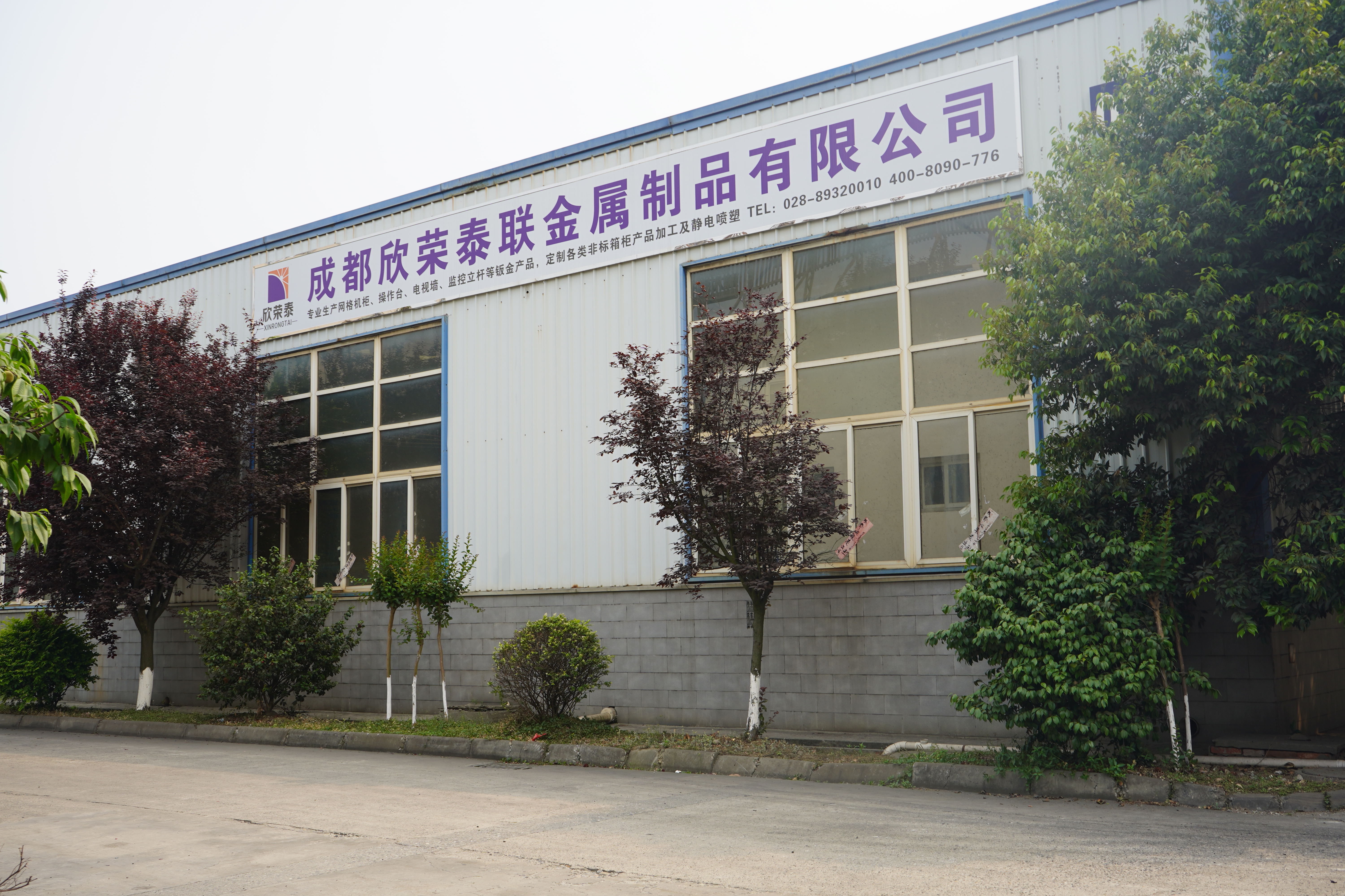 關(guān)于我們